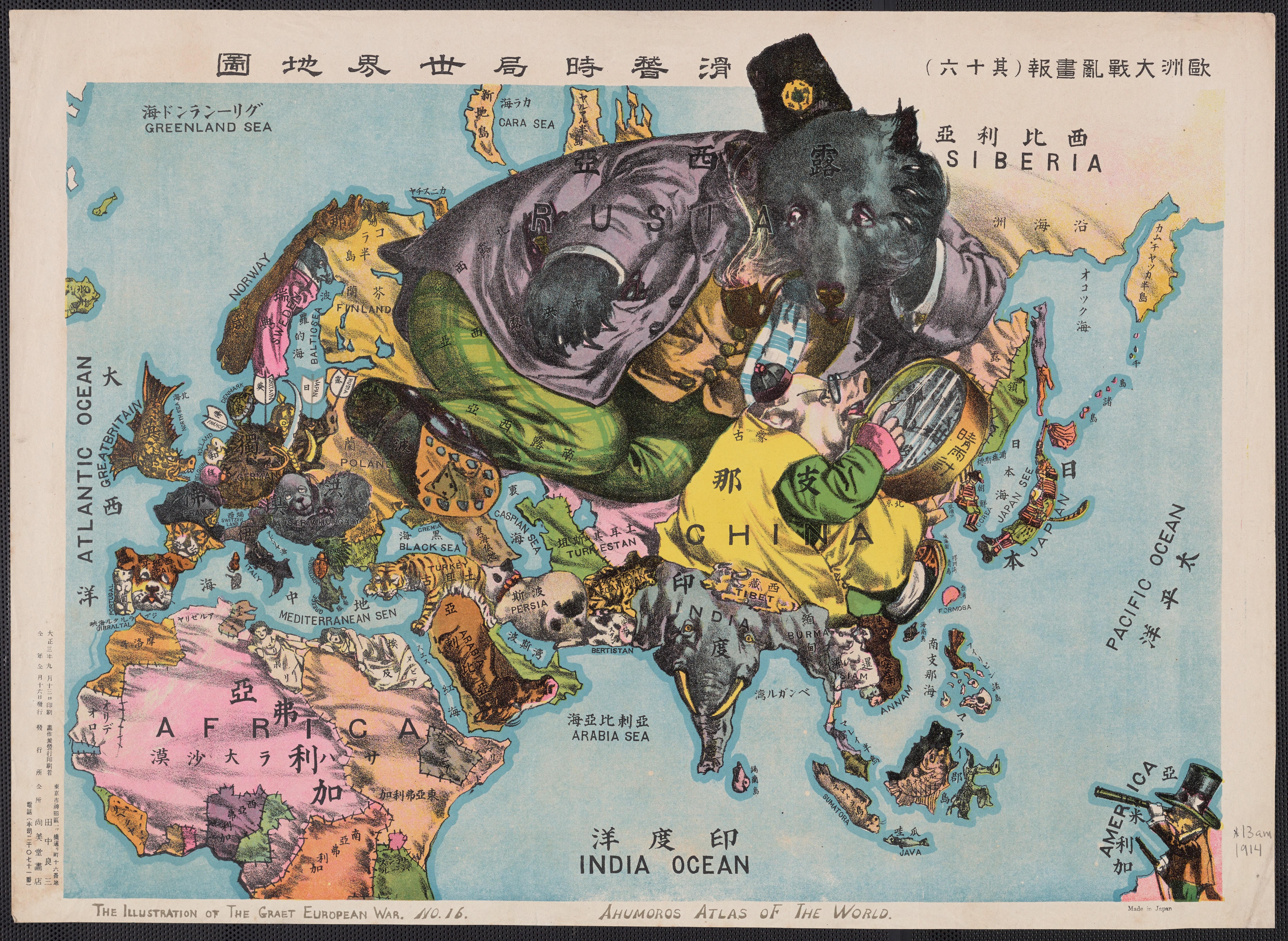 欧洲vs日本vs欧洲(欧洲vs日本vs欧洲第3集) 欧洲vs日本vs欧洲(欧洲vs日本vs欧洲第3集)