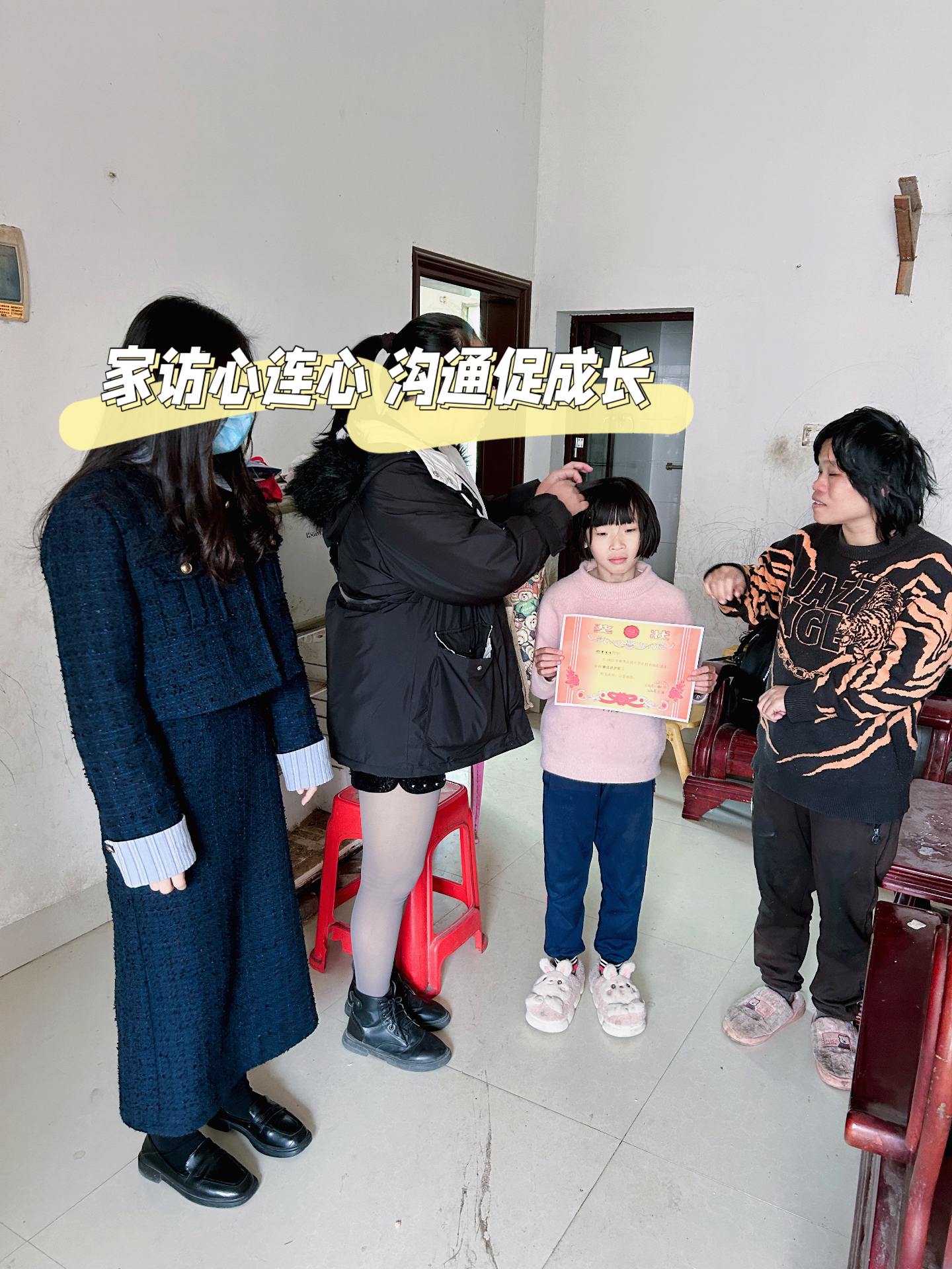 沈心语家访(沈心语 1080p 下载)