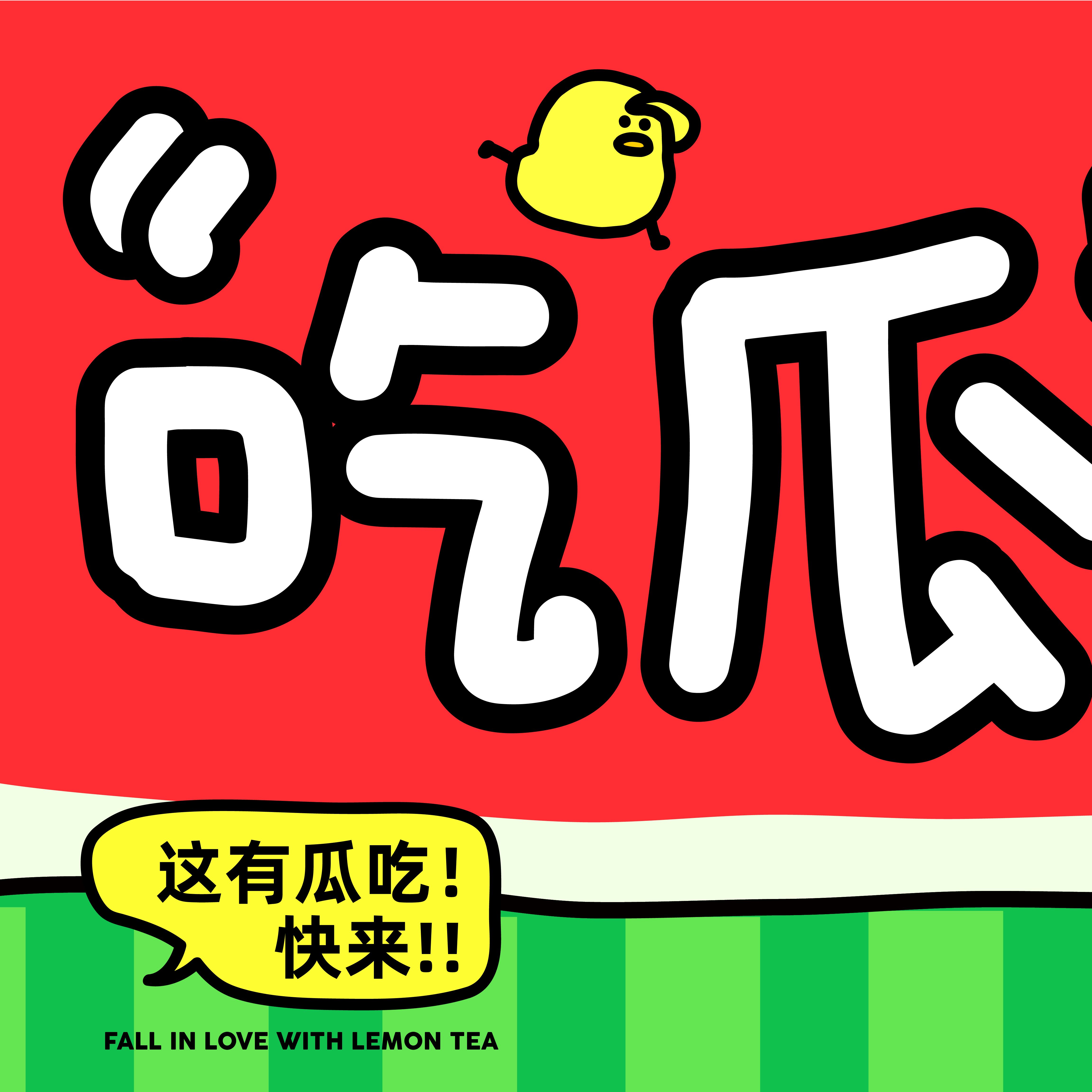 关于九一爆料吃瓜的信息