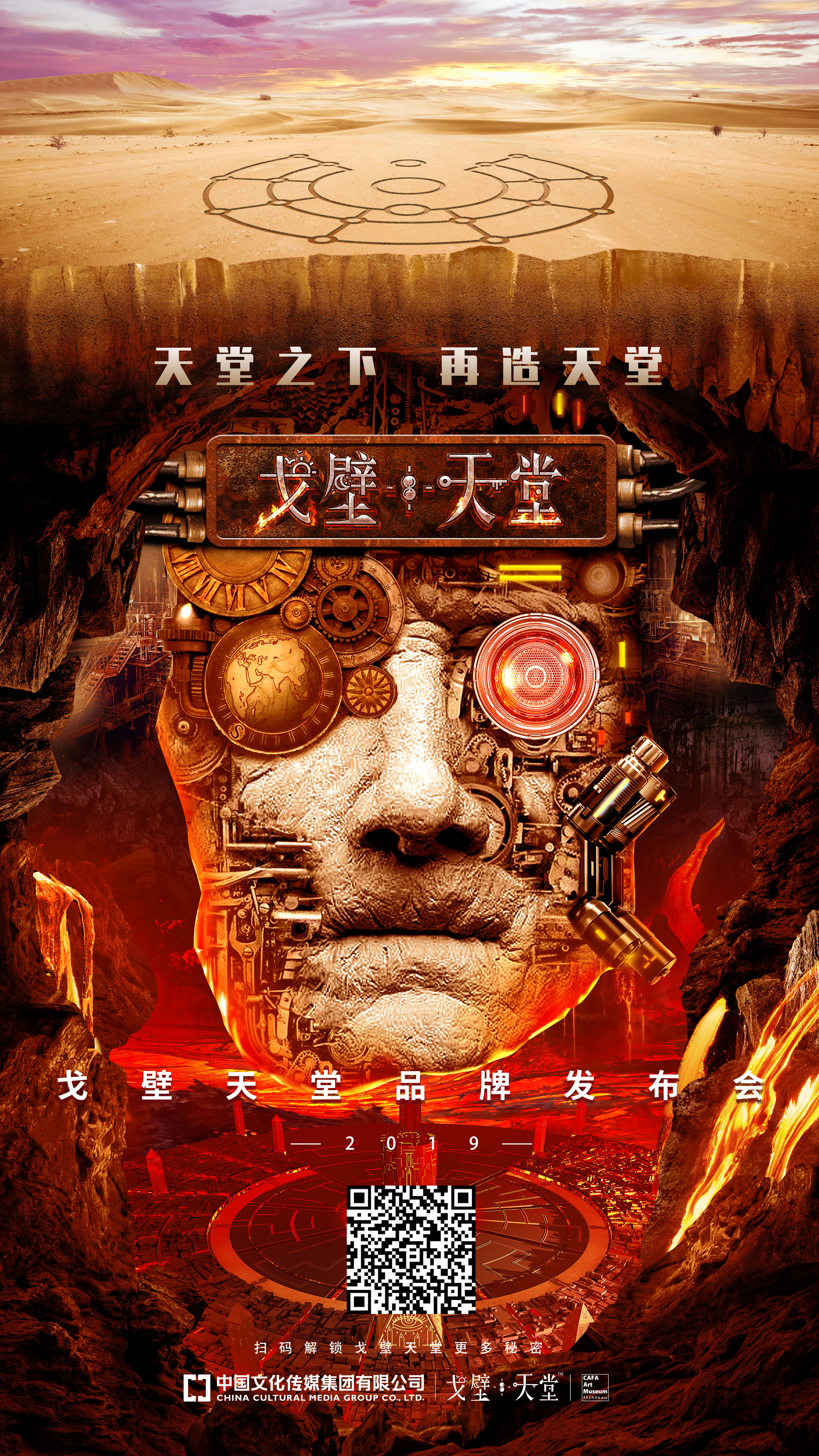 天堂Vs传媒Vs的简单介绍 天堂Vs传媒Vs的简单介绍