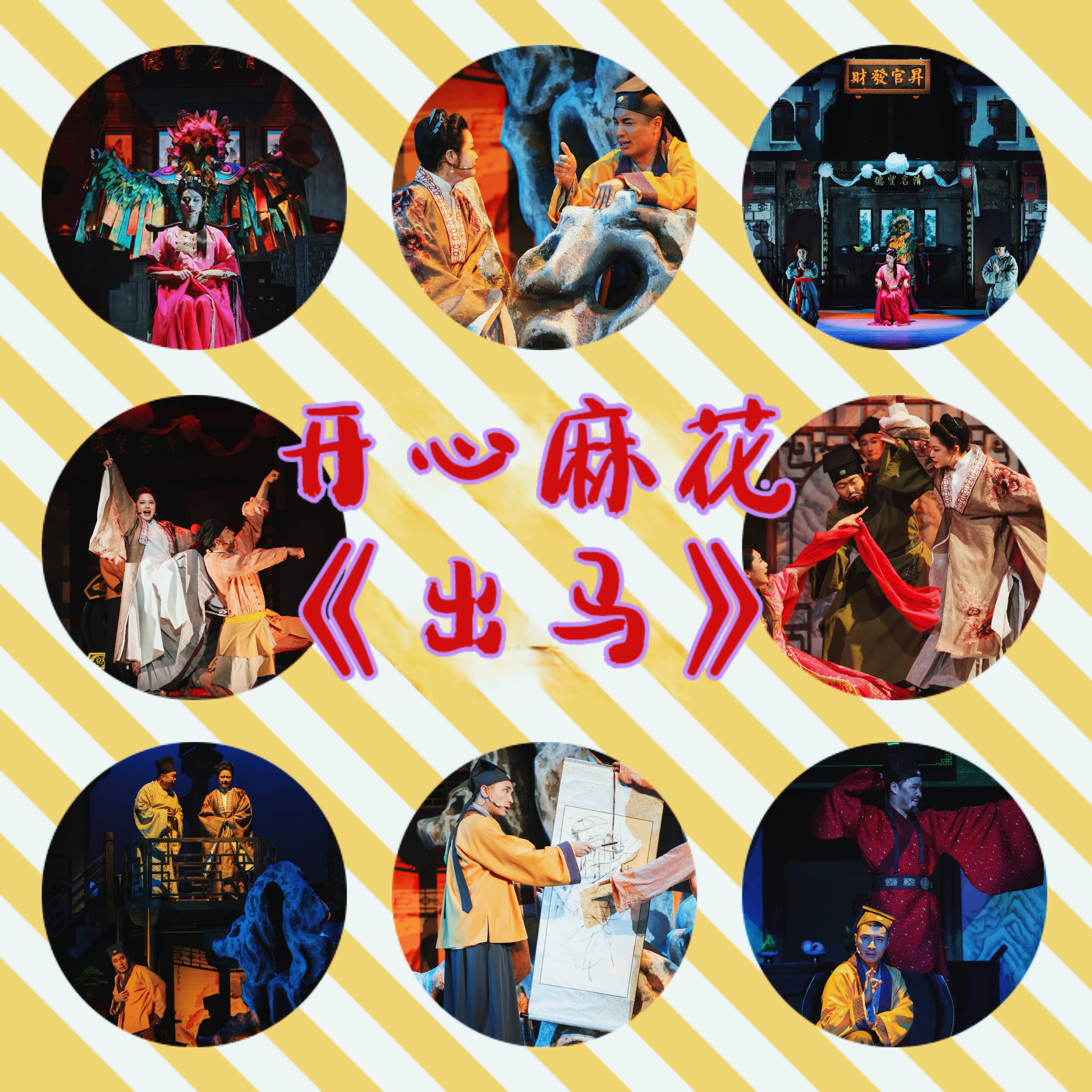 91麻花传剧(91麻花传剧创) 91麻花传剧(91麻花传剧创)