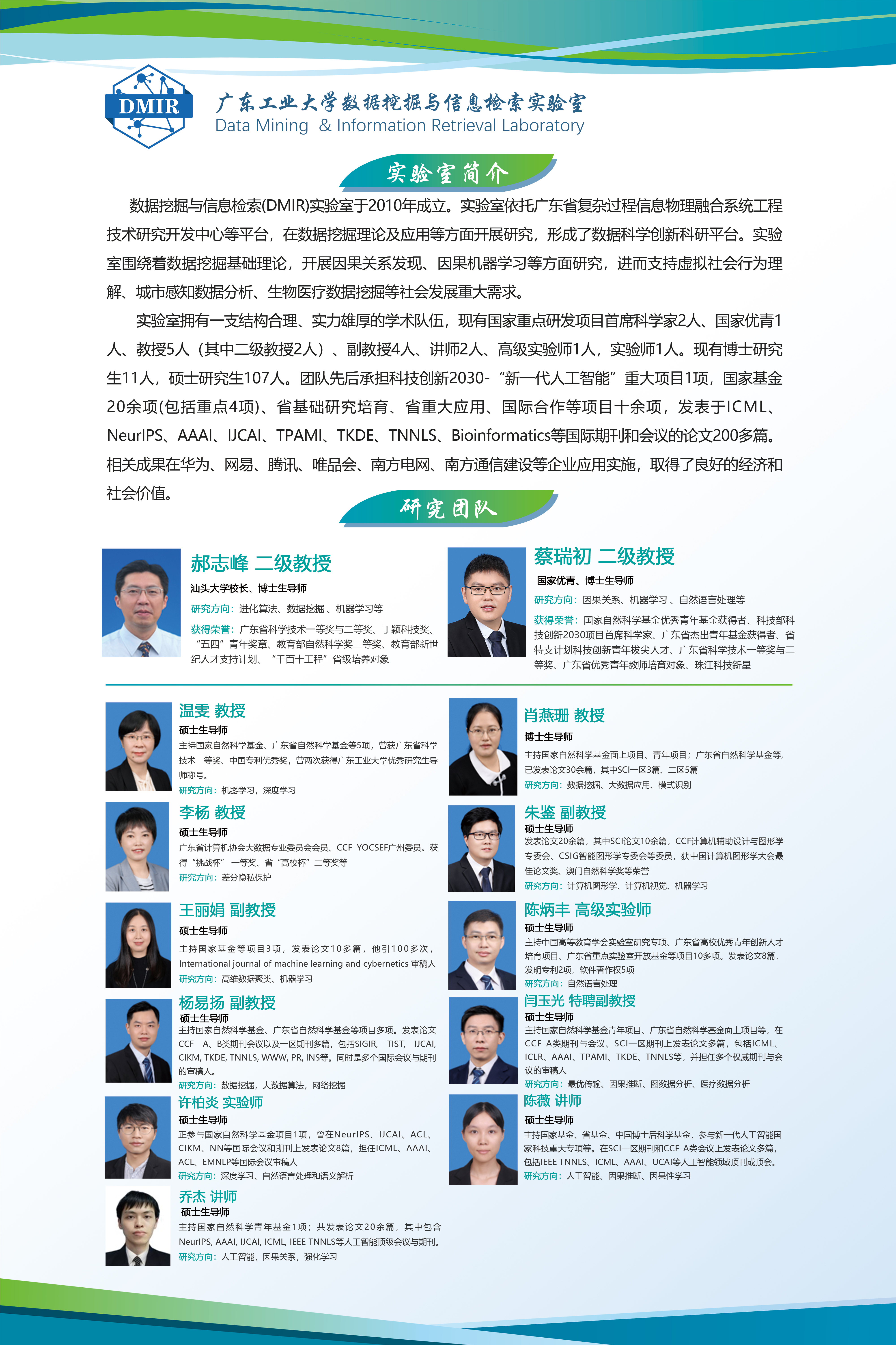 实验室研究所免费网站(实验室研究所免费网站有哪些)