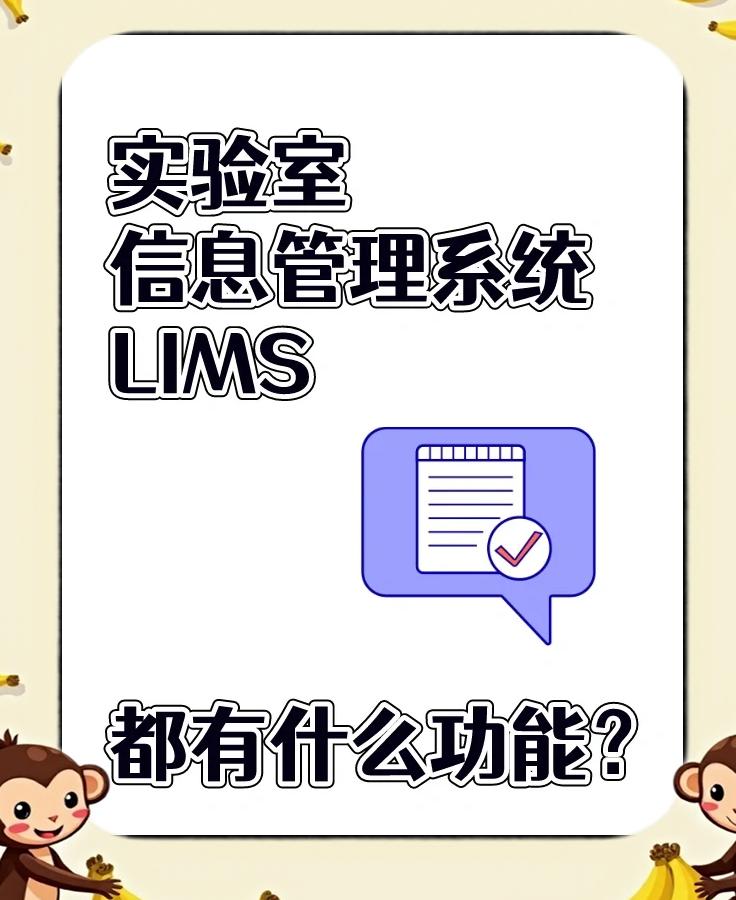 实验室研究所免费网站(实验室研究所免费网站有哪些) 实验室研究所免费网站(实验室研究所免费网站有哪些)