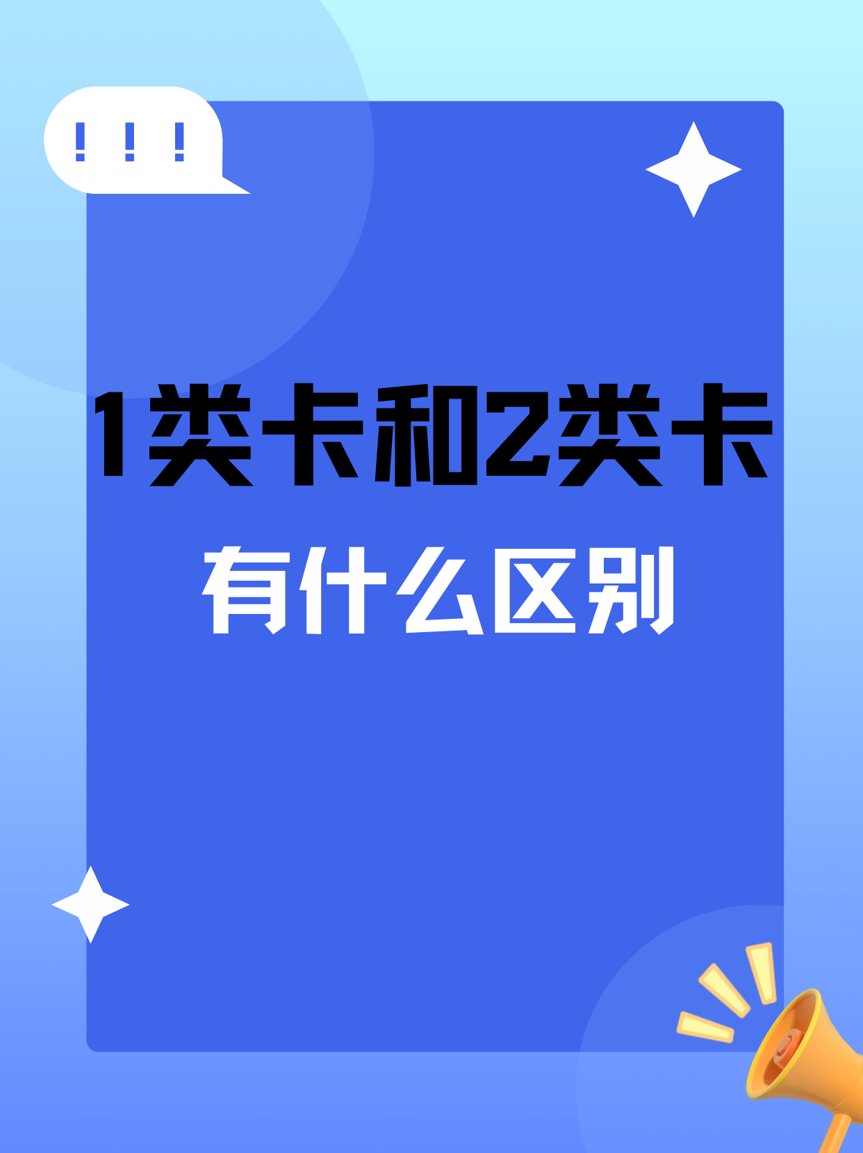 一卡二不卡三不卡无卡中文(一卡二不卡三不卡无卡中文版)