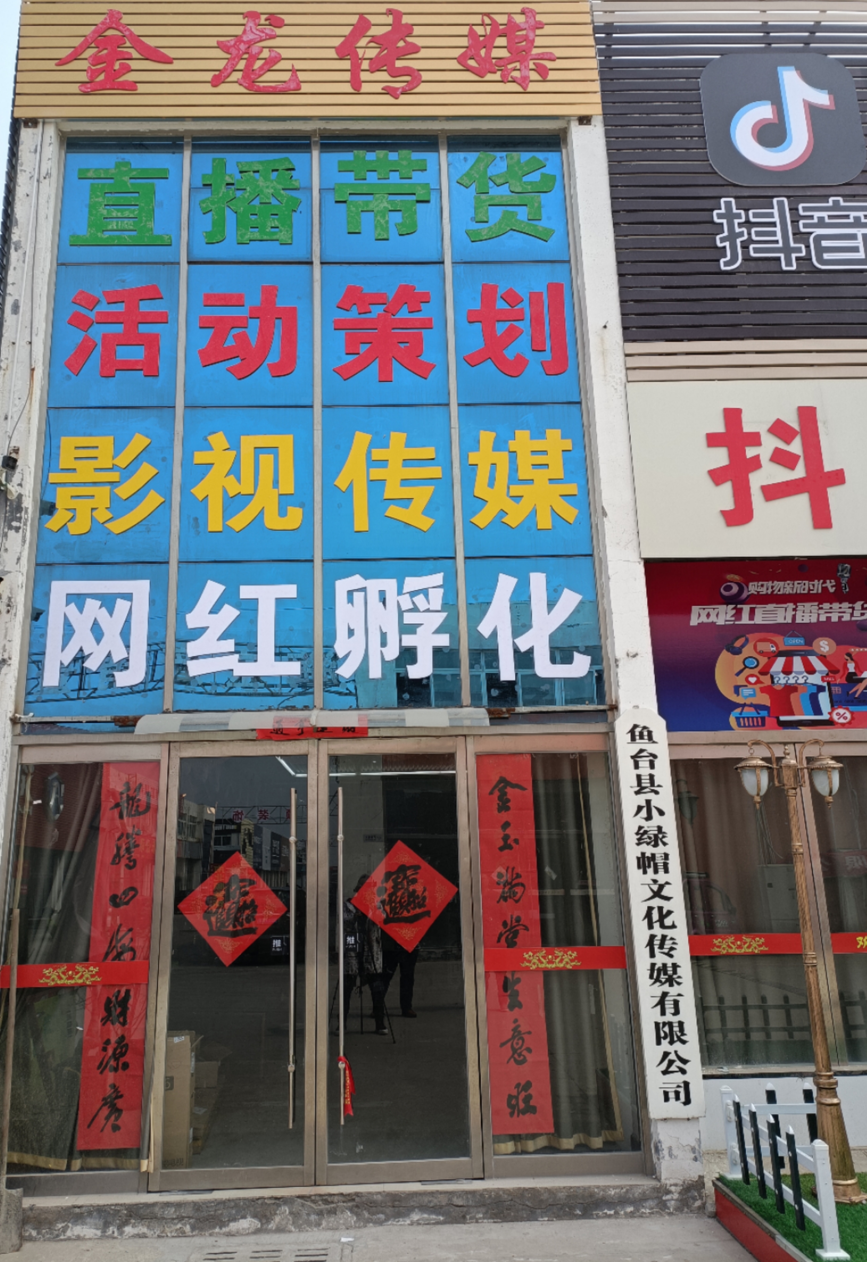 91工厂传媒公司的简单介绍 91工厂传媒公司的简单介绍