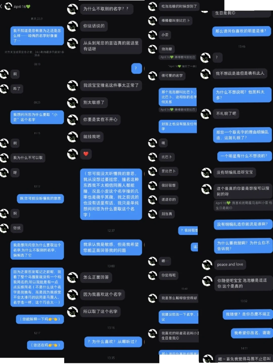 包含c吃瓜黑料在线免费的词条 包含c吃瓜黑料在线免费的词条