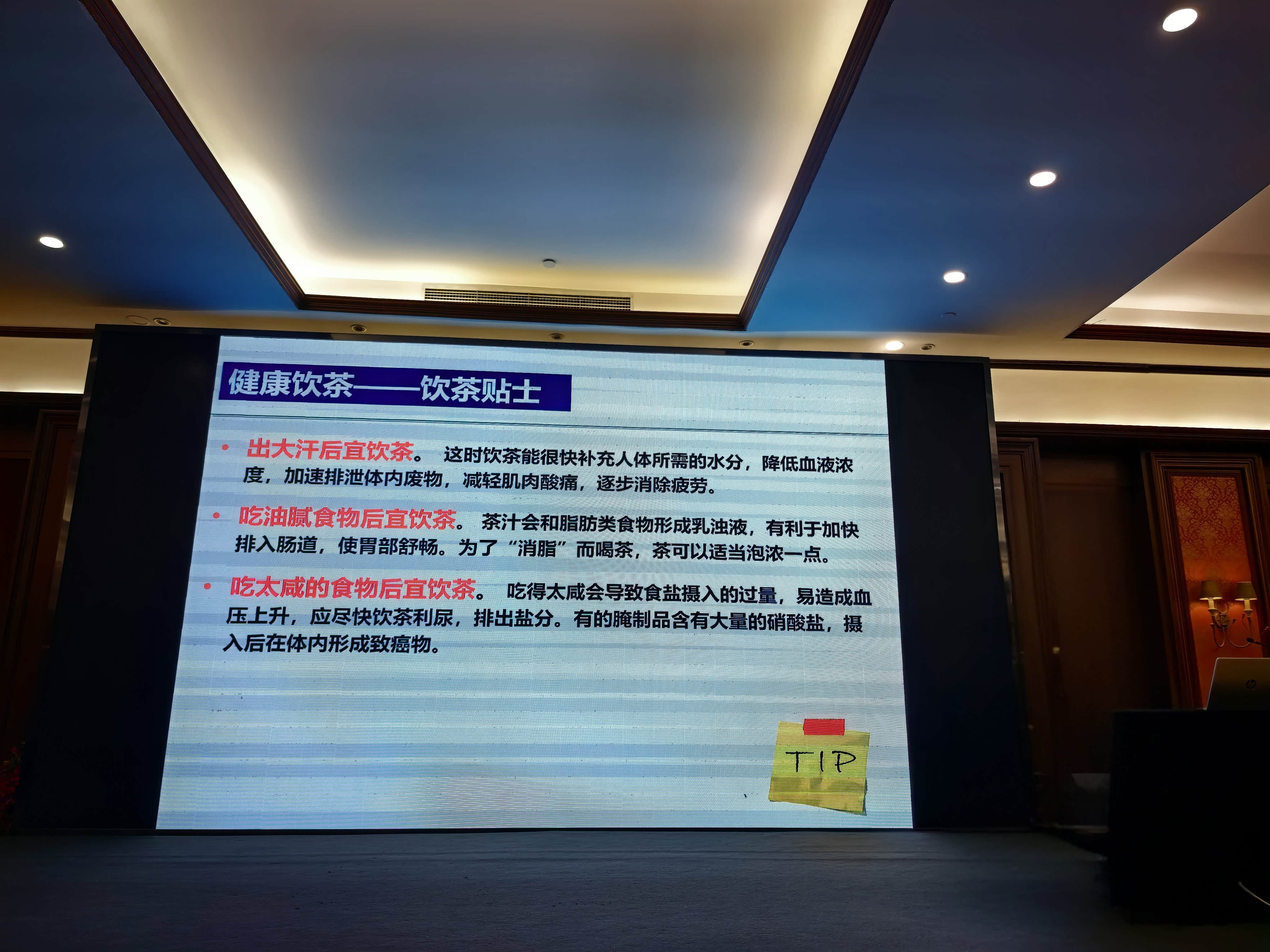 全国喝茶论坛(2021喝茶论坛) 全国喝茶论坛(2021喝茶论坛)