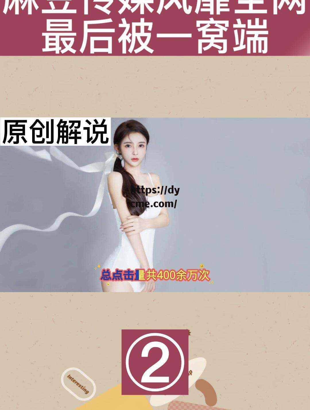 m豆传媒的免费版(爱豆影视传媒有限公司) m豆传媒的免费版(爱豆影视传媒有限公司)