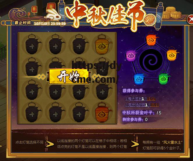 九1免费版网页(九阴真经入口)