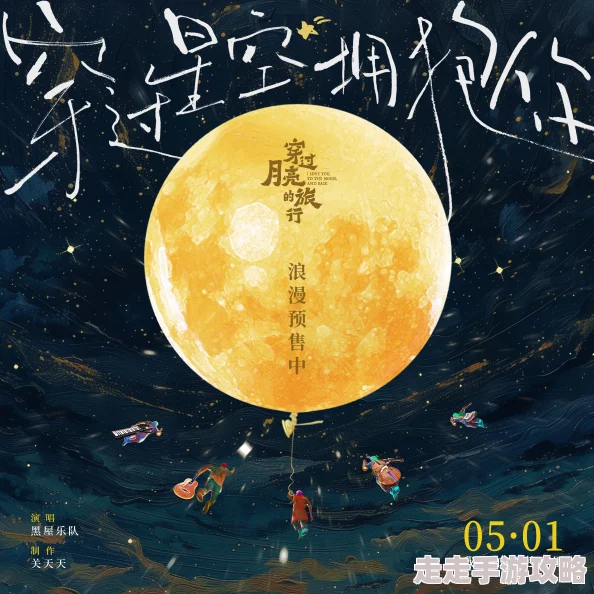 天美mv影院(天美影城今日影讯)