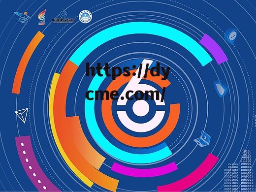 关于每日大赛官网主页入口的信息