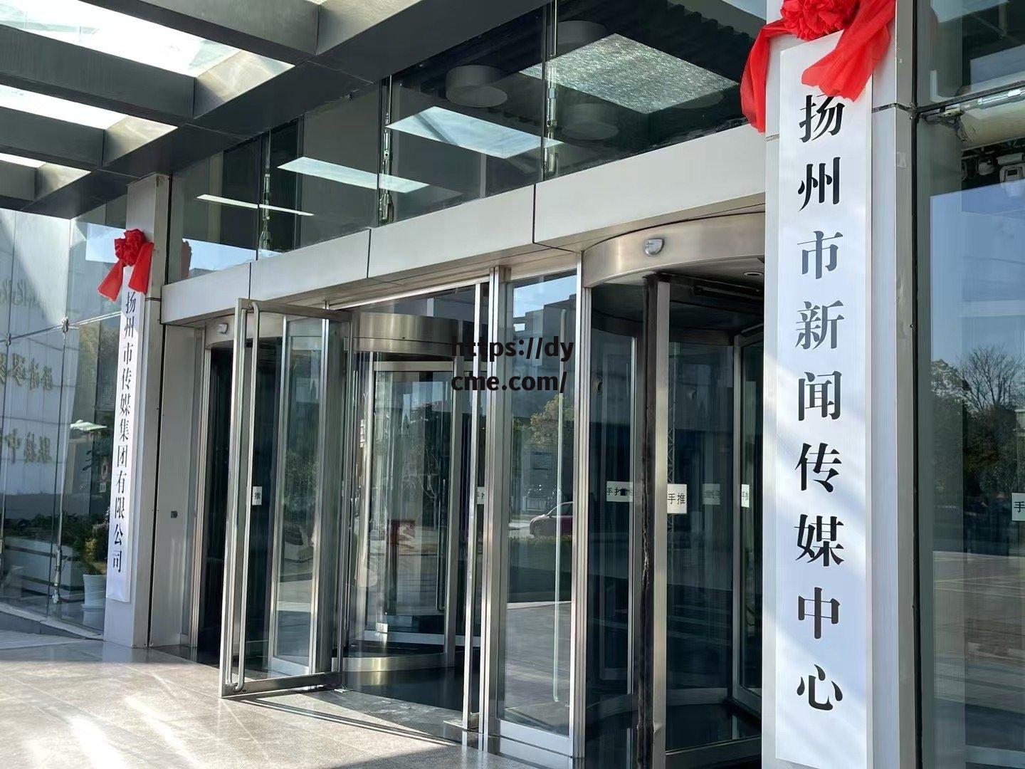 传媒入口(传媒入口首页)