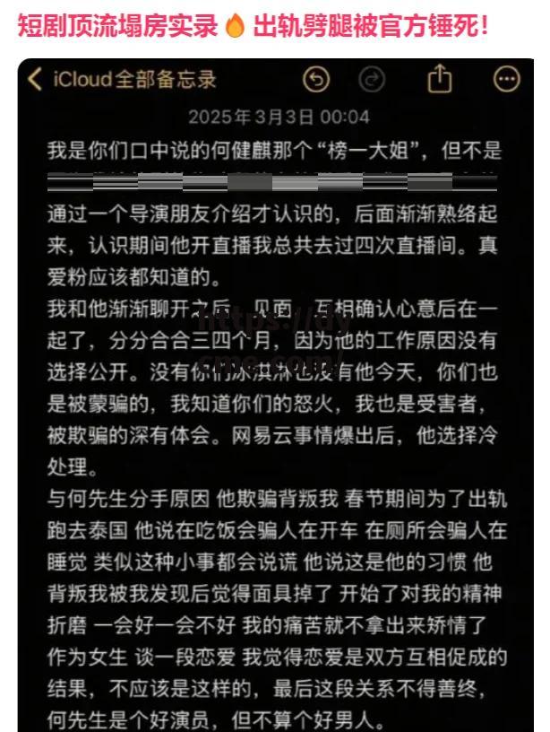 每日大赛吃瓜爆料在线观看(每日赛事看点app) 每日大赛吃瓜爆料在线观看(每日赛事看点app)