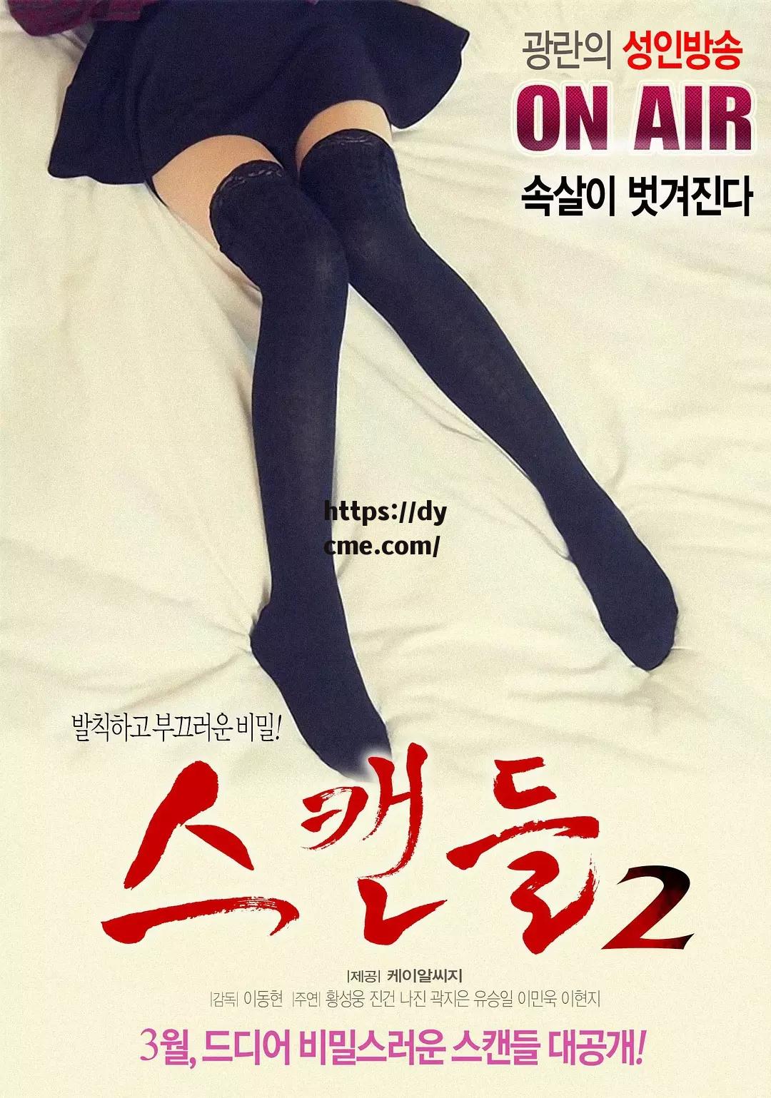 每日大赛在线看(每日赛事看点)