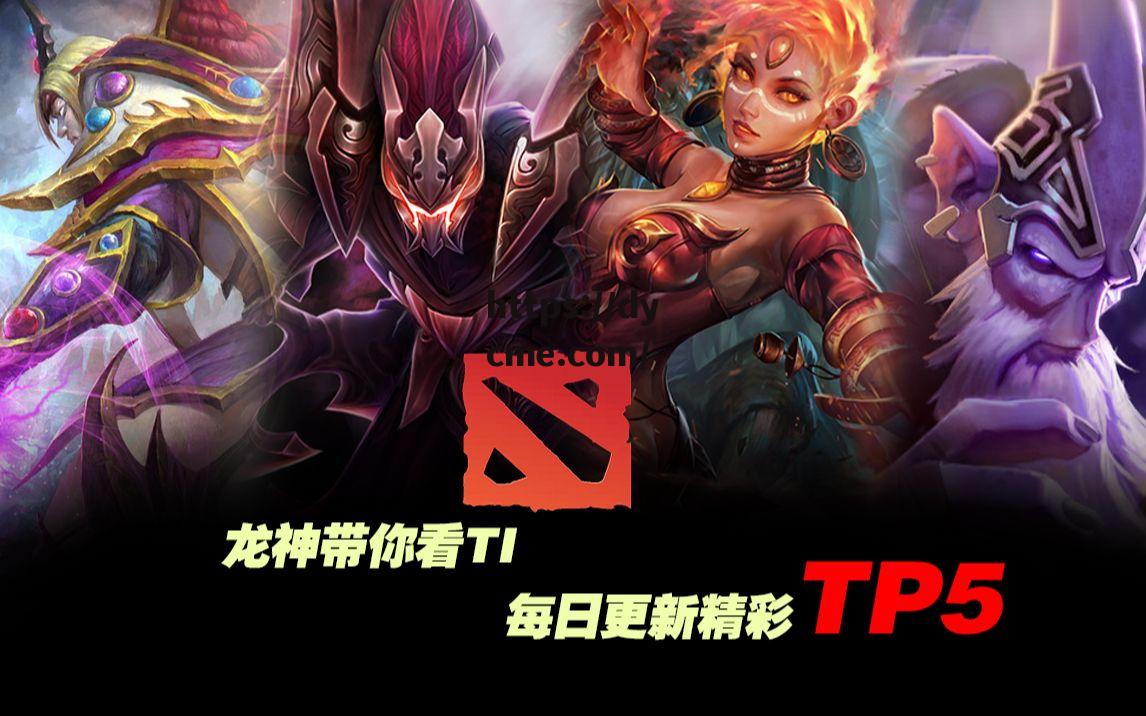 每日大赛在线看(每日赛事看点)