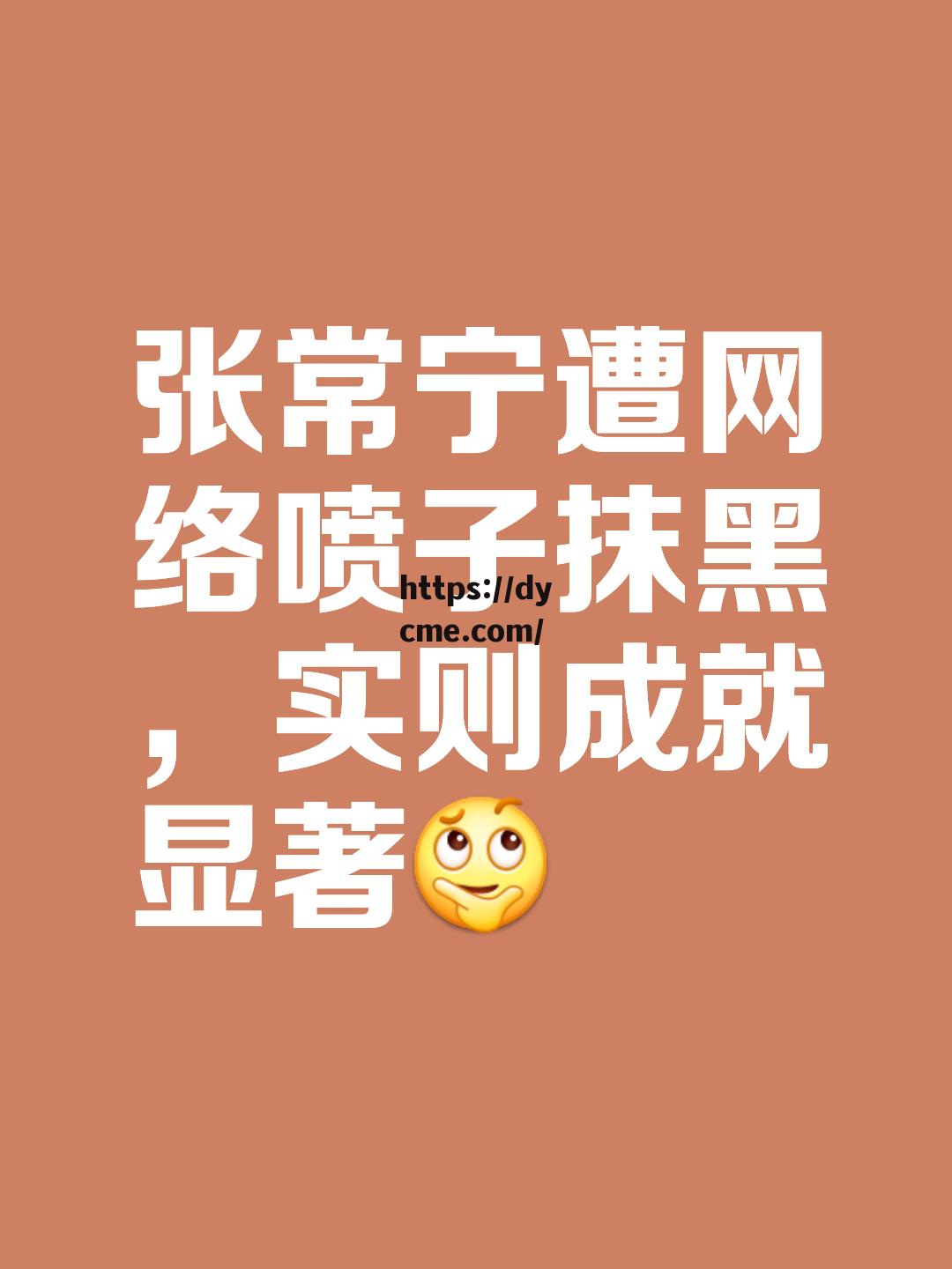 黑料吃瓜不打烊(免费吃瓜 爆料曝光 独家揭秘)
