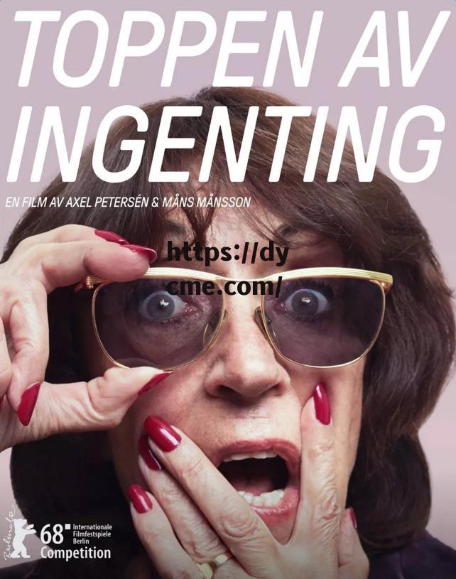 第七影院花花影院16影视神马电影的简单介绍