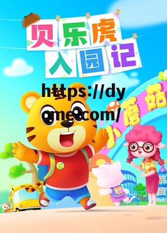 蘑菇tv在线版(蘑菇影视在线官网免费下载) 蘑菇tv在线版(蘑菇影视在线官网免费下载)