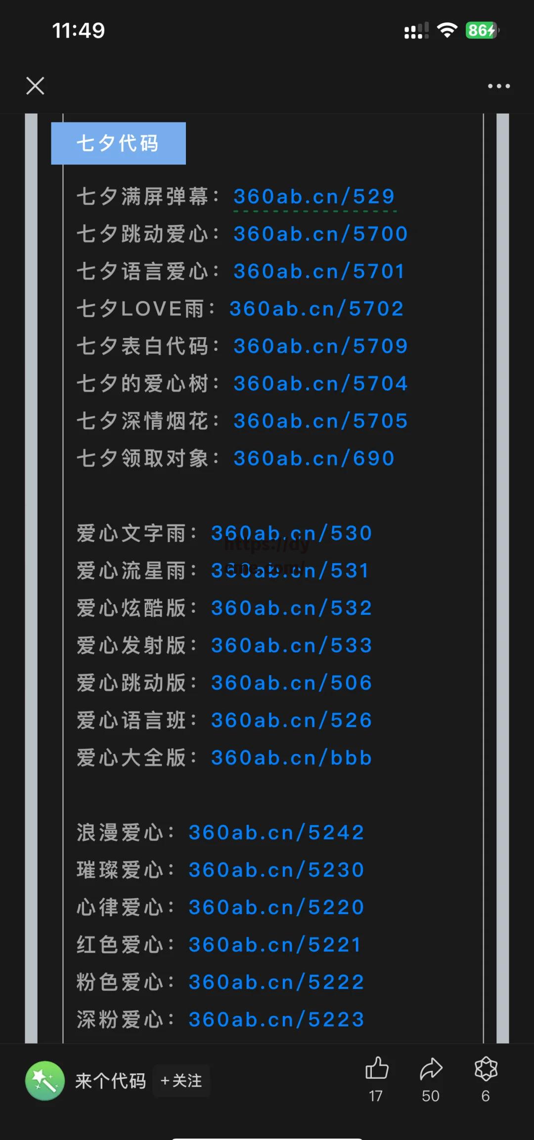 网站免费入口永久免费版使用(windowsmac地址查询)