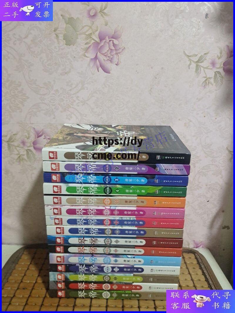 琴帝(琴帝大结局无删改原文笔趣阁)