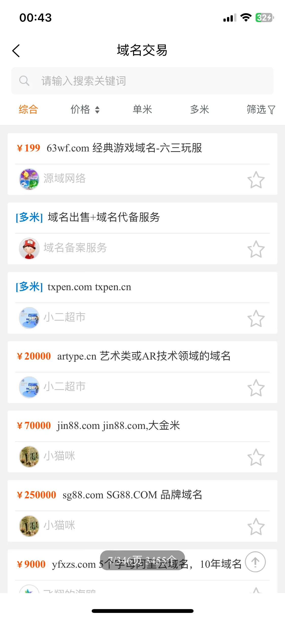 正在跳转最新域名(您正在跳转到第三方网页,请注意保护) 正在跳转最新域名(您正在跳转到第三方网页,请注意保护)