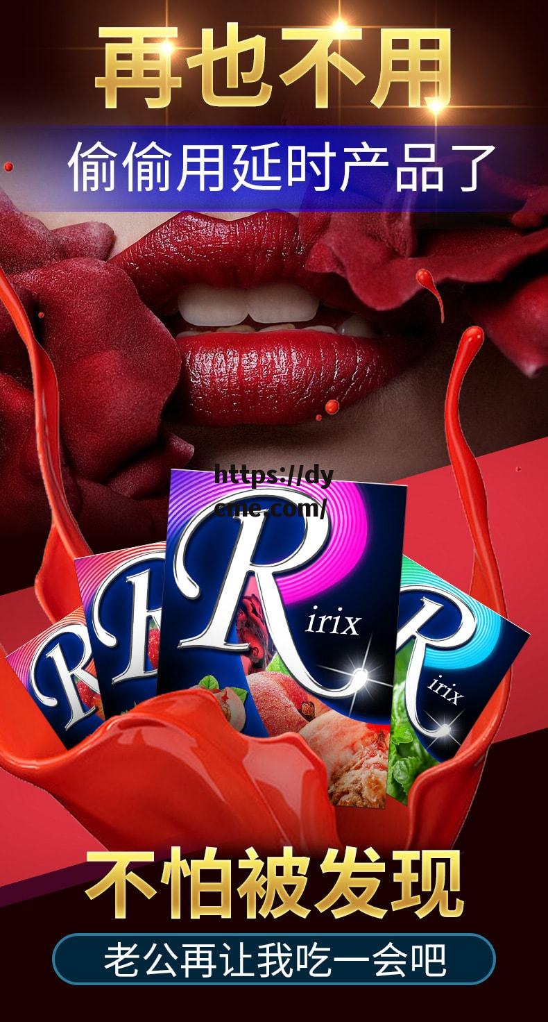 成人水蜜桃研究所的简单介绍