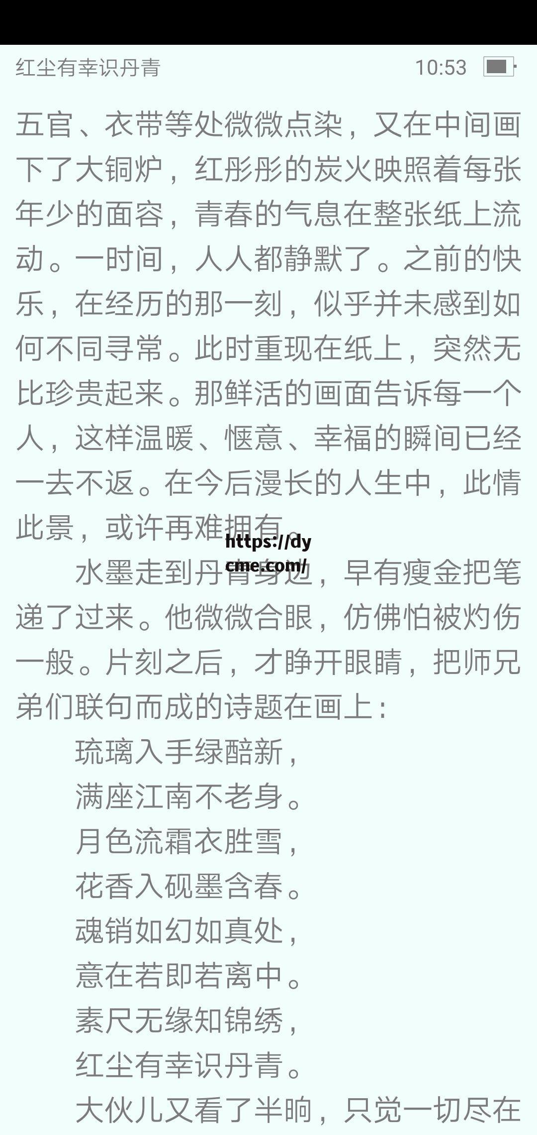 关于烧伤（校园1v1）小说的信息