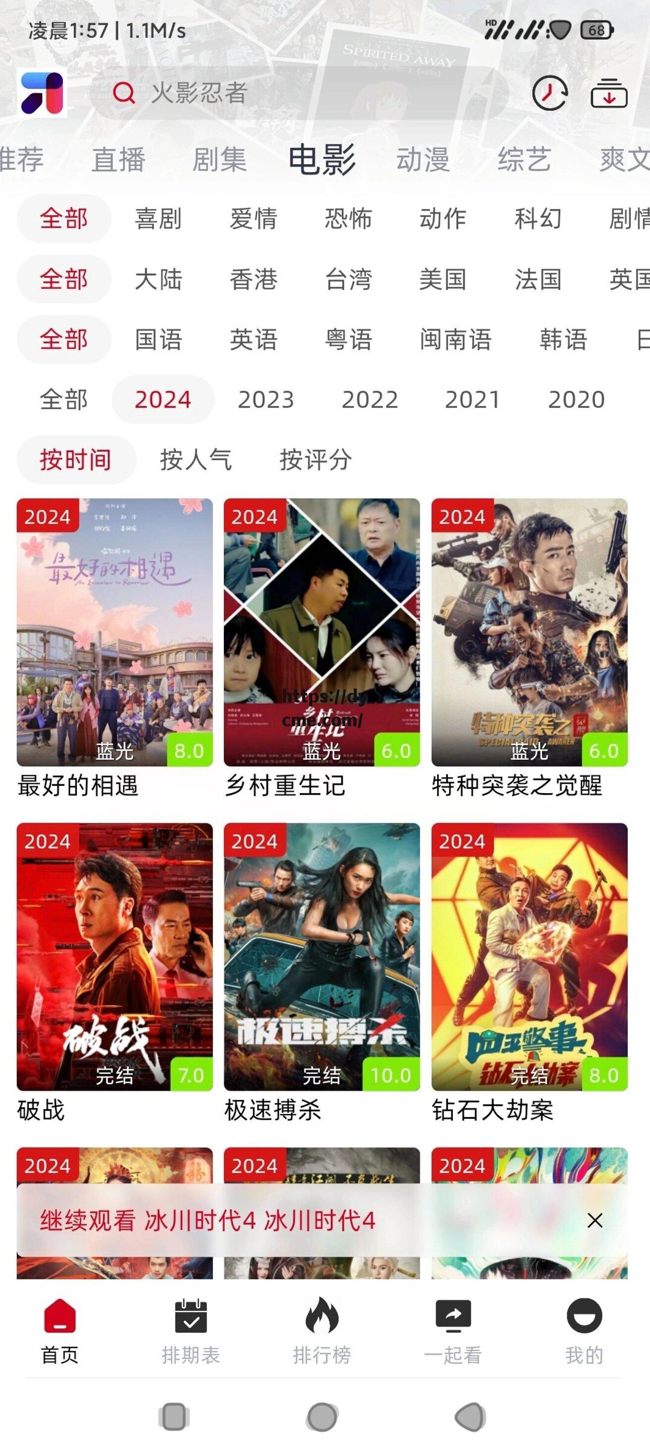 在线观看网站免费入口在线观看国内的简单介绍