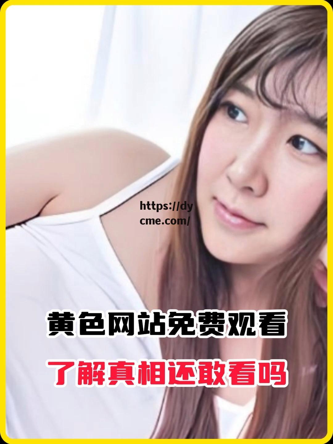 在线观看网站免费入口在线观看国内的简单介绍