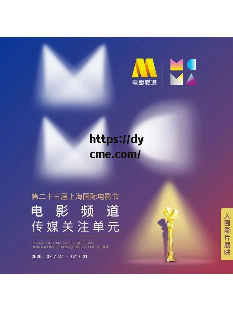 影业影视传媒在线看免费版(影视传媒有限公司是做什么的)