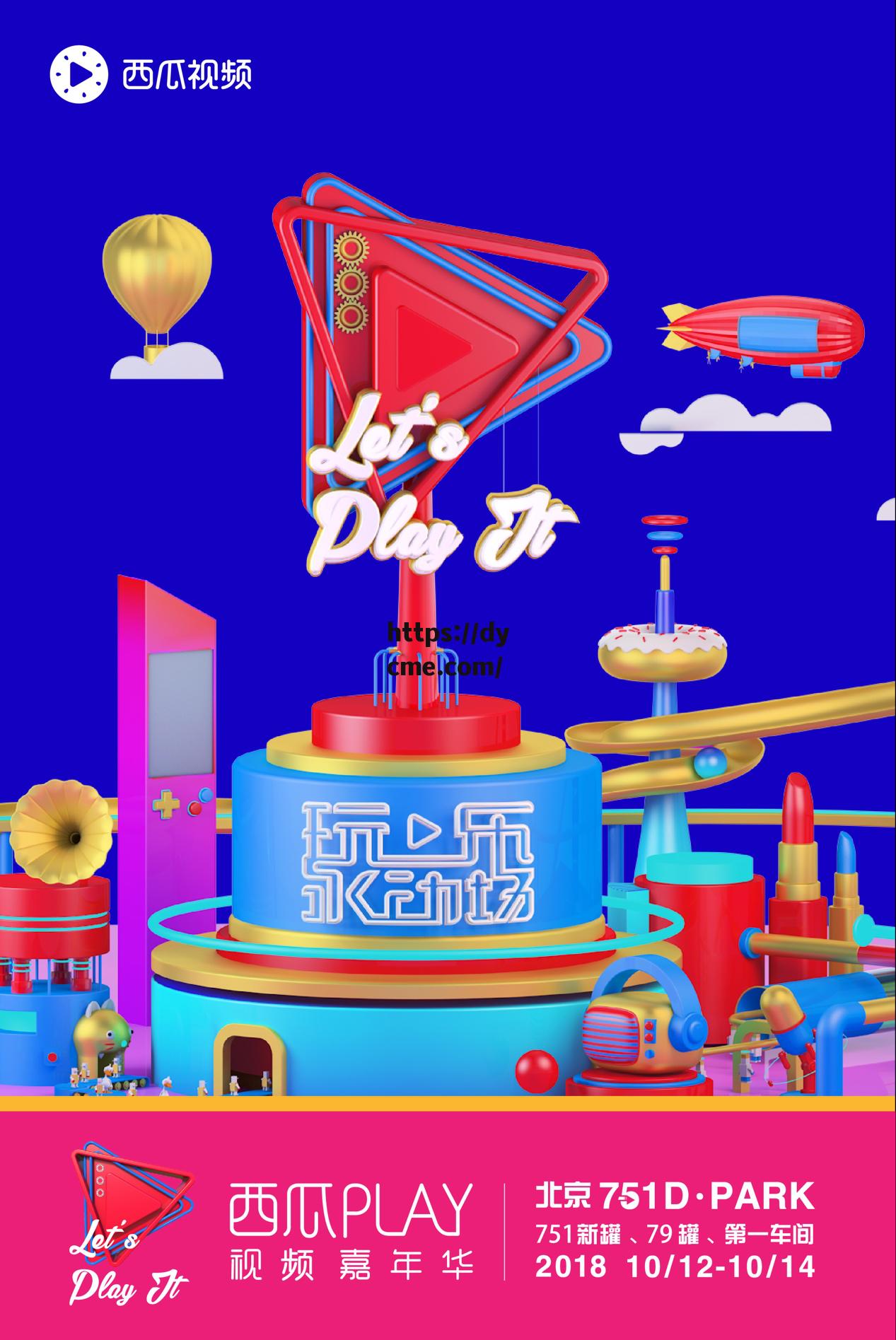 西瓜tv传媒免费版网址(西瓜传媒有限公司做什么的) 西瓜tv传媒免费版网址(西瓜传媒有限公司做什么的)