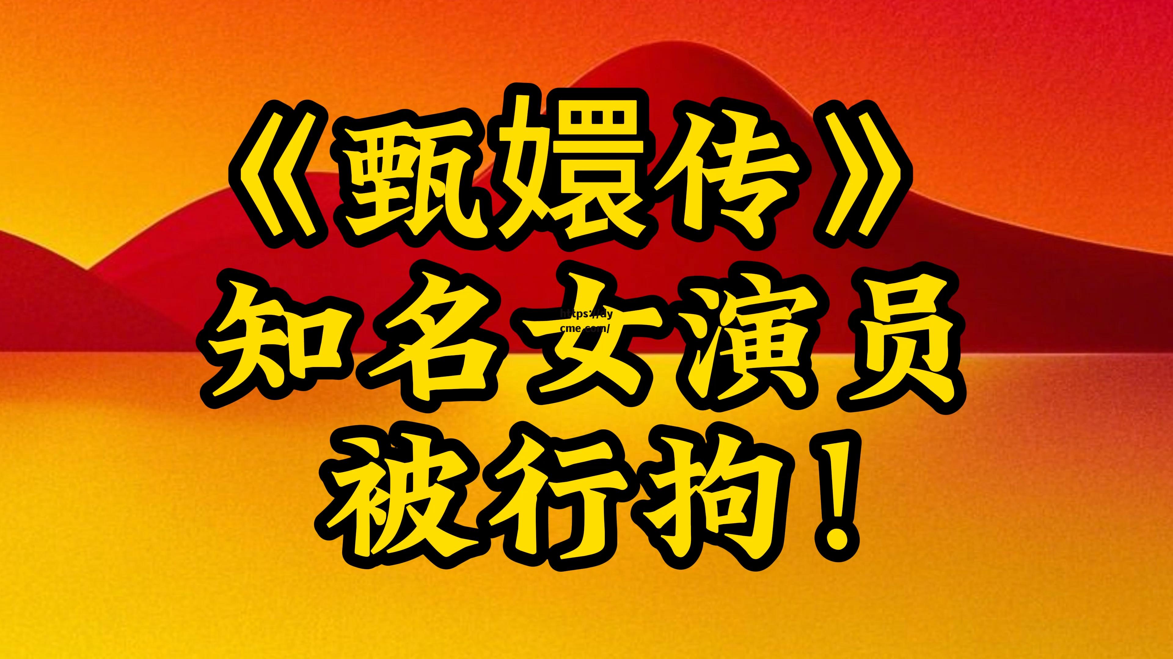 17c吃瓜爆料(2021吃瓜事件)