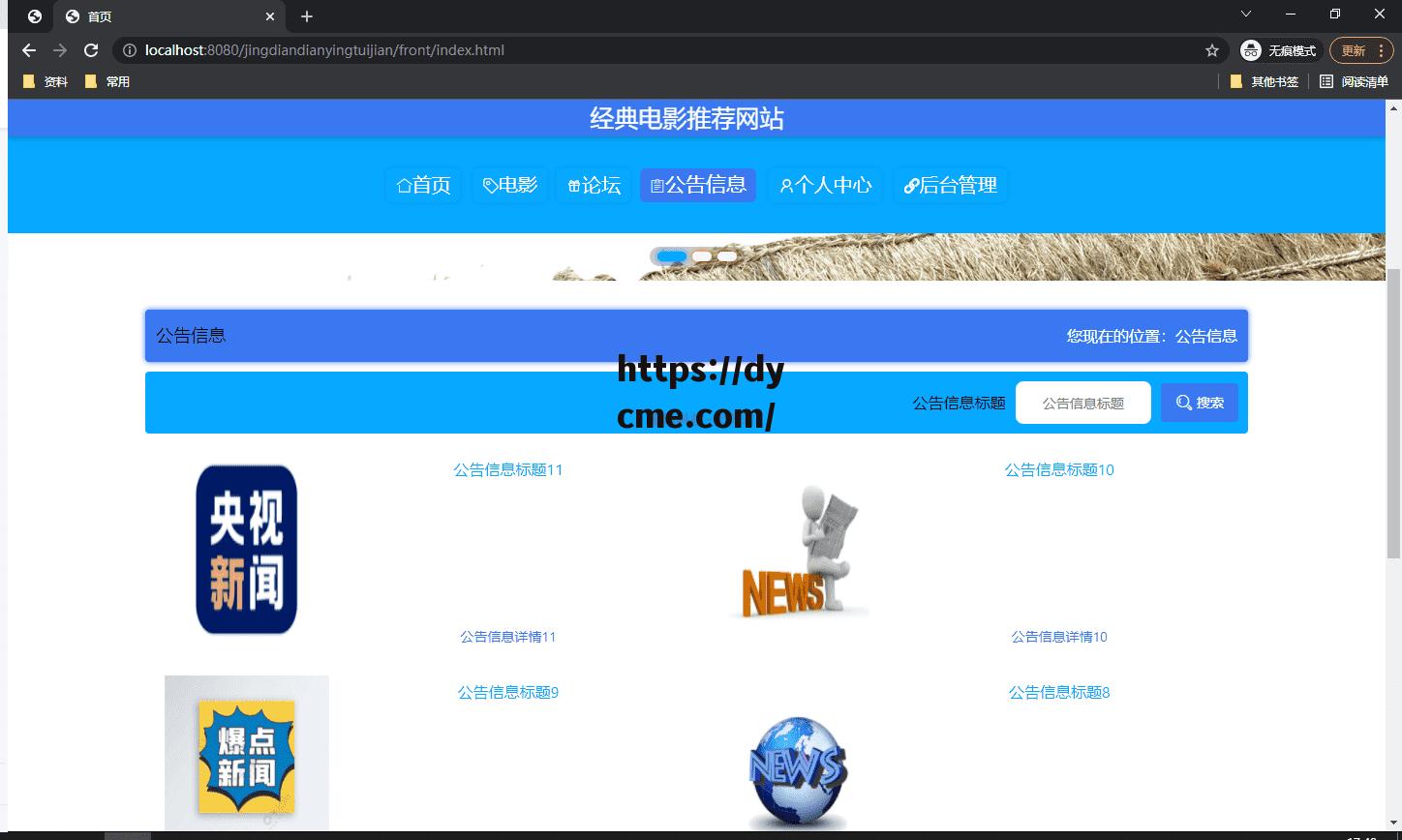 17c网页版在线看网页的简单介绍