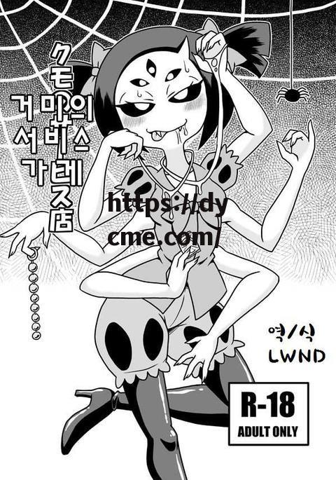 3dhentai(3DHentai18 ) 3dhentai(3DHentai18 )