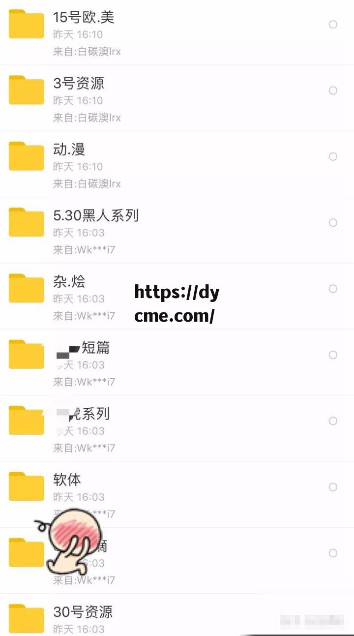 www17.com黑料的简单介绍 www17.com黑料的简单介绍