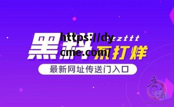 每日大赛爆料吃瓜黑料的简单介绍 每日大赛爆料吃瓜黑料的简单介绍