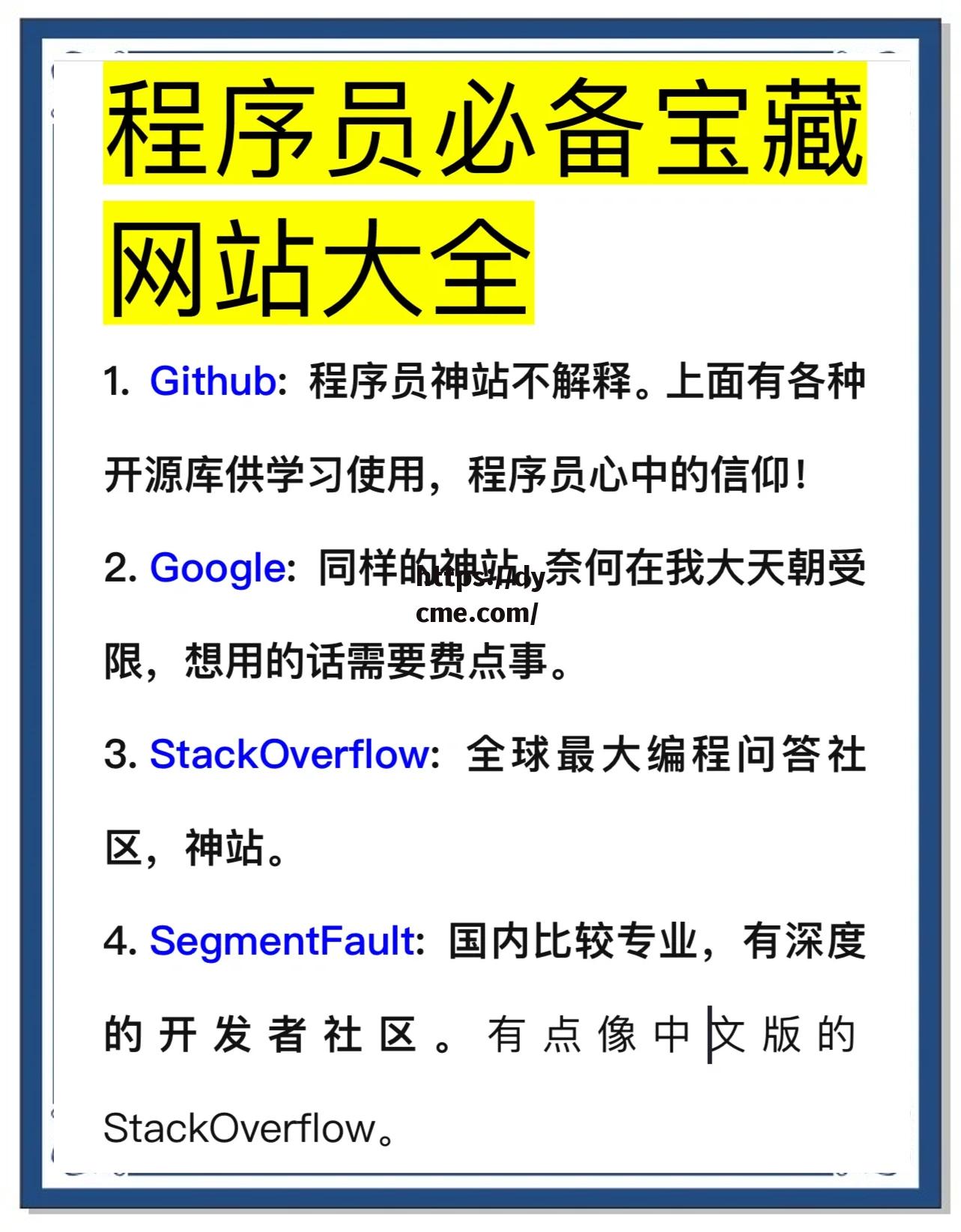含蓄免费网站免费推荐的简单介绍