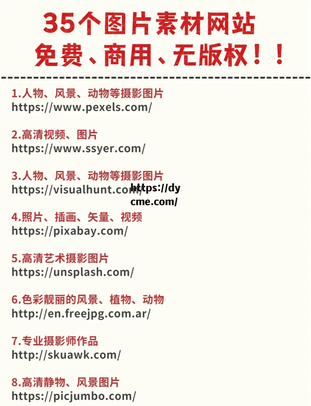 含蓄免费网站免费推荐的简单介绍