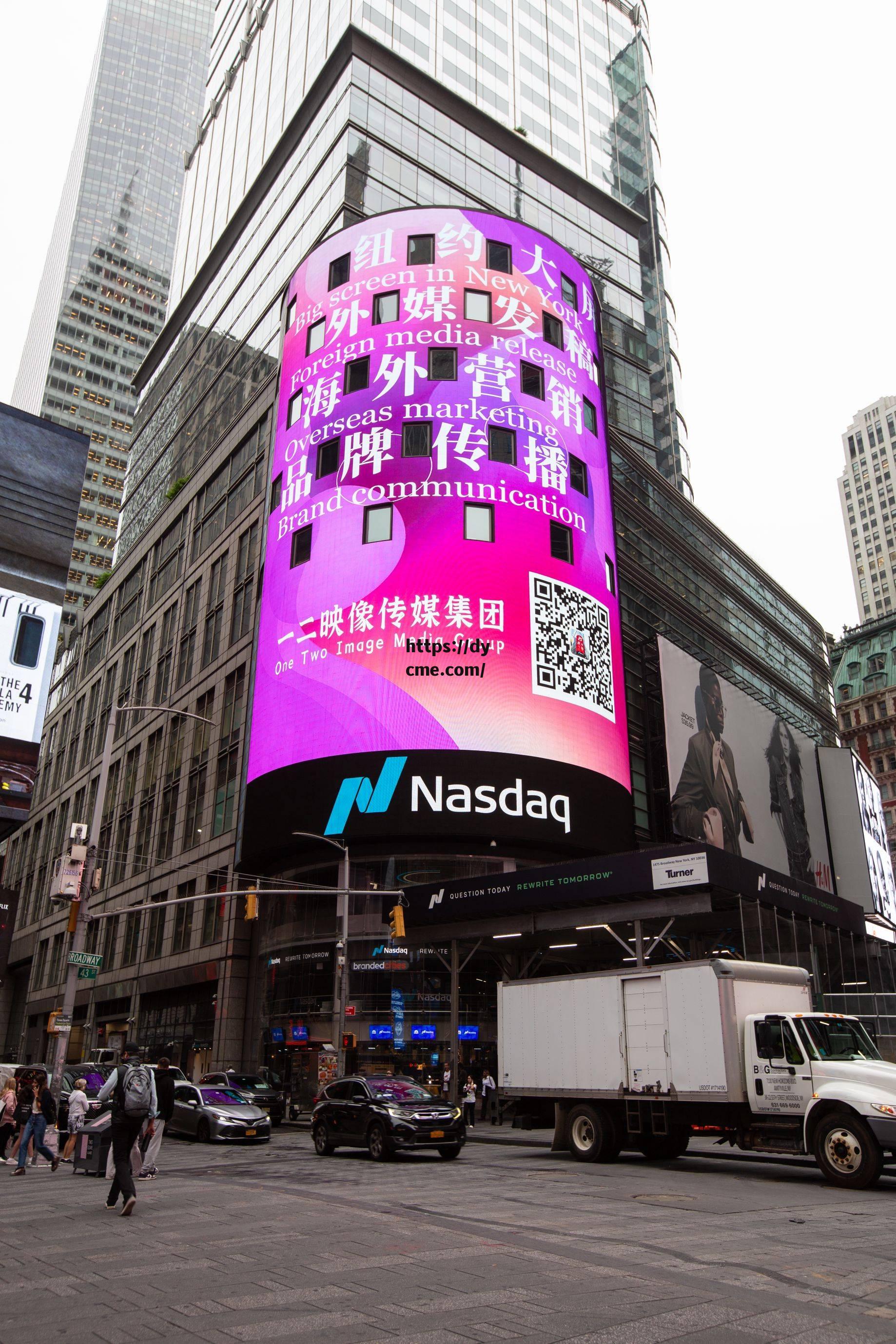 天媒传媒大全(美团上海总部工资待遇)