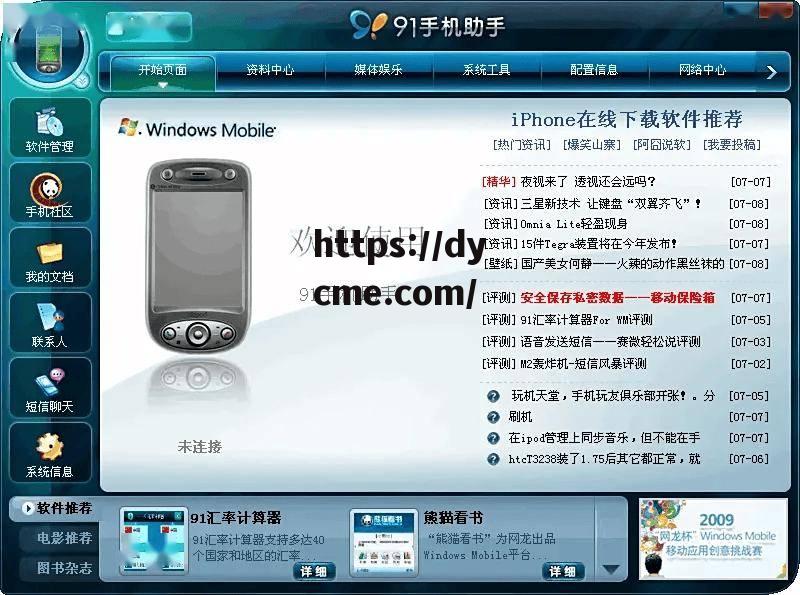 91打开窗口(91打开不能缓冲) 91打开窗口(91打开不能缓冲)