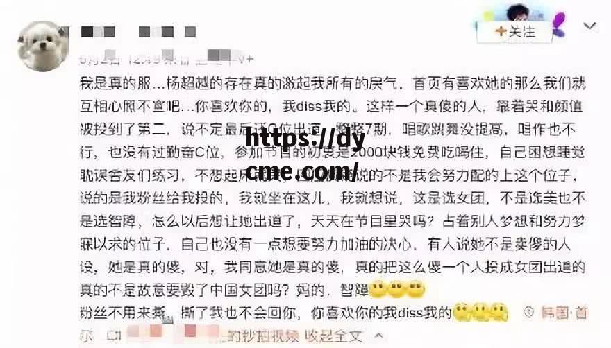 每日大赛吃瓜黑料每日(每日吃瓜微博)