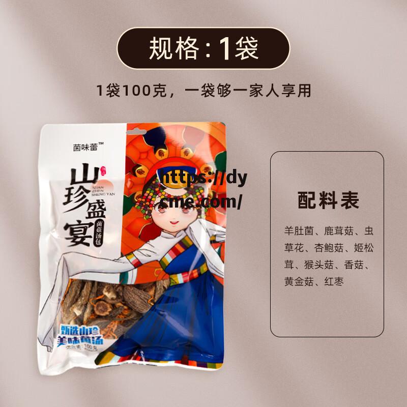 九一传媒蘑菇(九一传媒蘑菇视频)