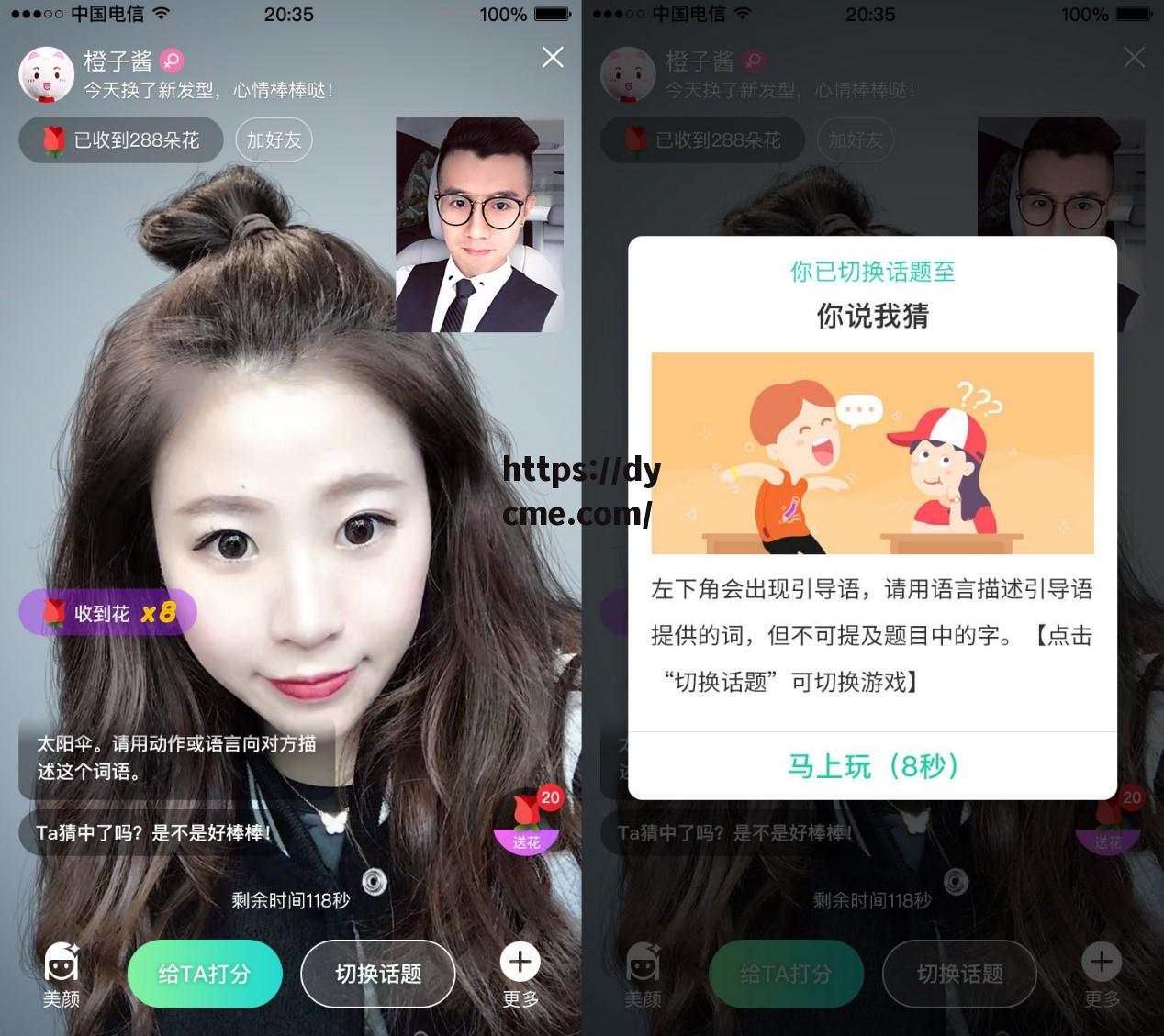 看呗免费入口网页版(看吧播放器官方免费下载安装)