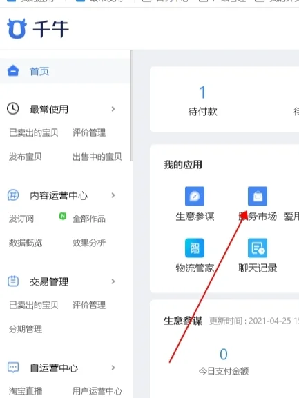 看呗免费入口网页版(看吧播放器官方免费下载安装)
