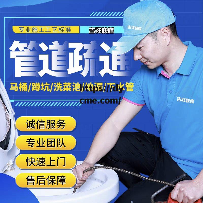 帮姐姐通下水道(侠岚真的要牺牲辗迟吗) 帮姐姐通下水道(侠岚真的要牺牲辗迟吗)