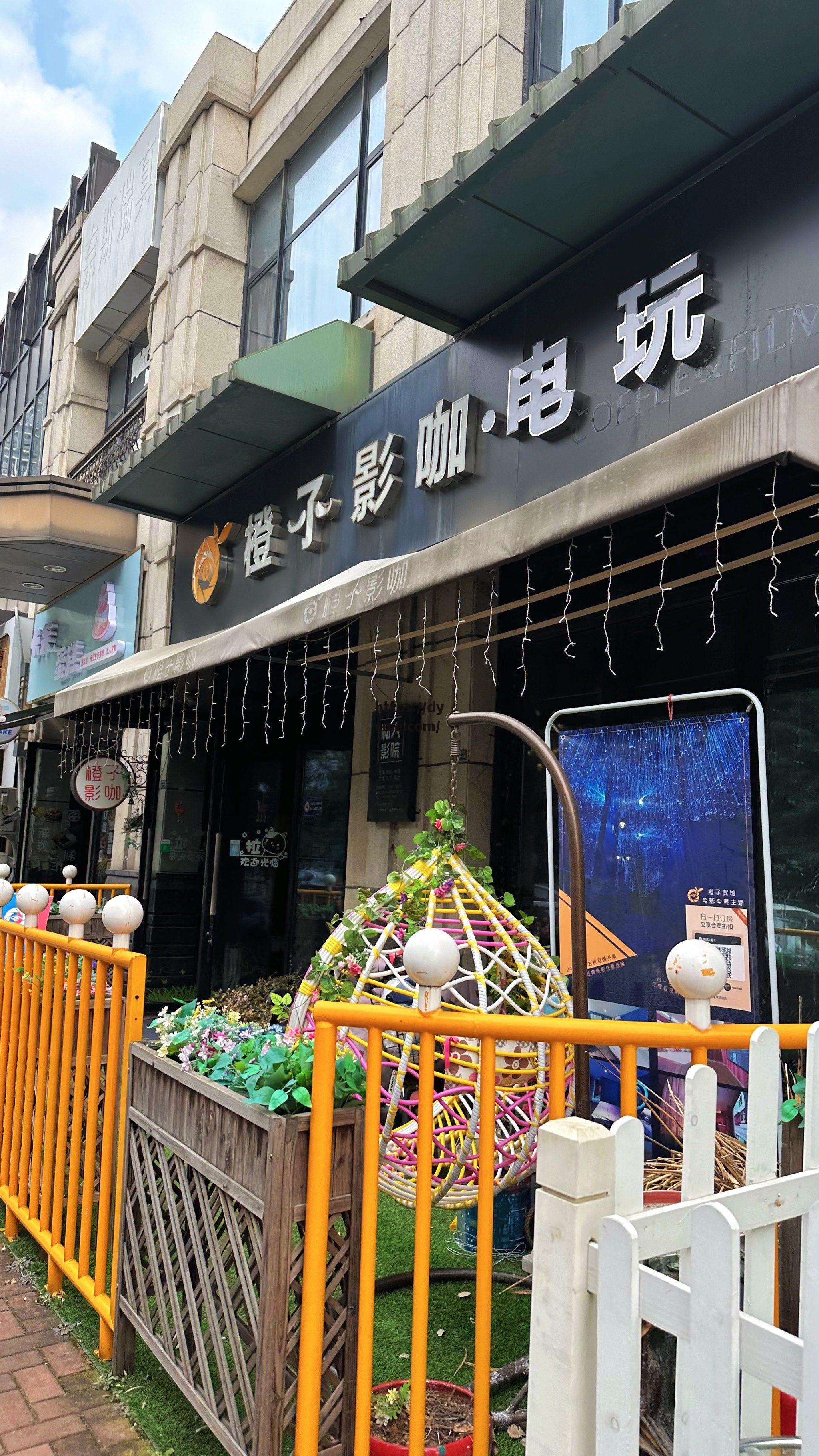 宣宣影院(宣宣影视介绍) 宣宣影院(宣宣影视介绍)