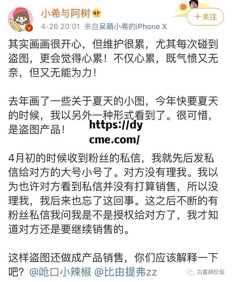 爆料911吃瓜网(2021吃瓜事件整理)