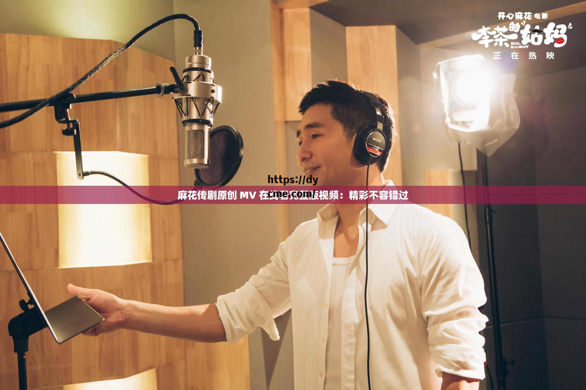 最近最新中文免费mv在线看免费版(最近最新中文免费mv在线看免费版电影)