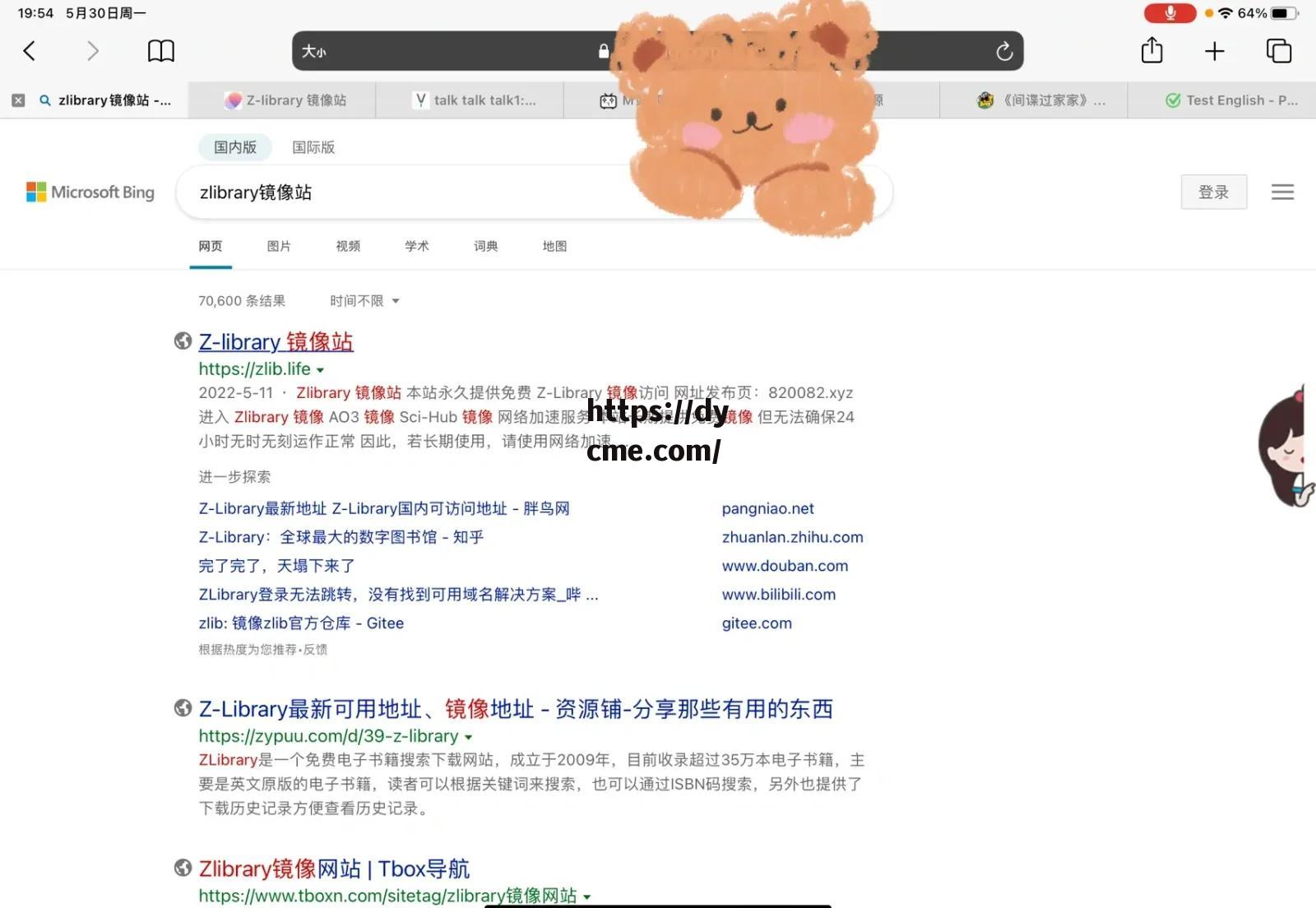 ttt.tips(ttttipscom) ttt.tips(ttttipscom)