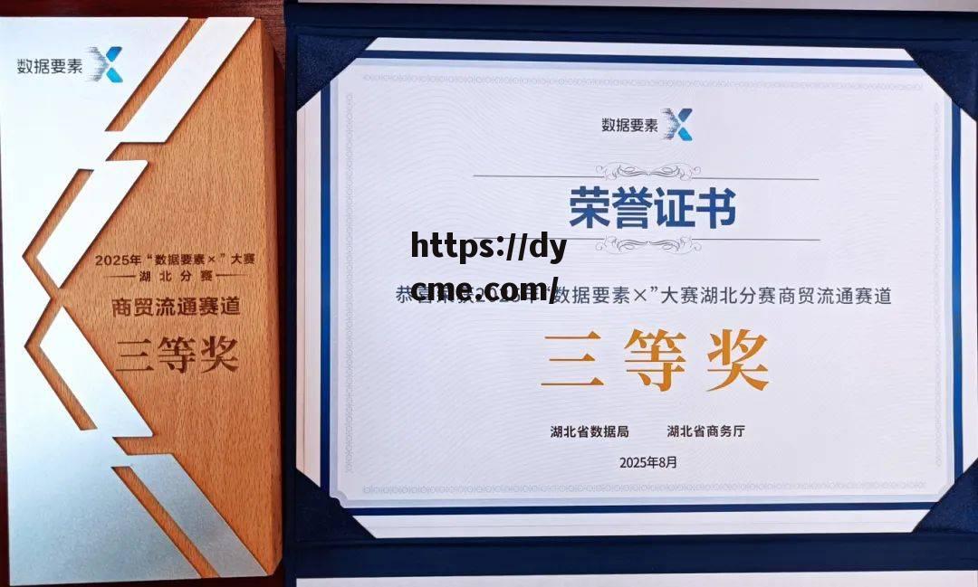 x每日大赛(52每日大赛)